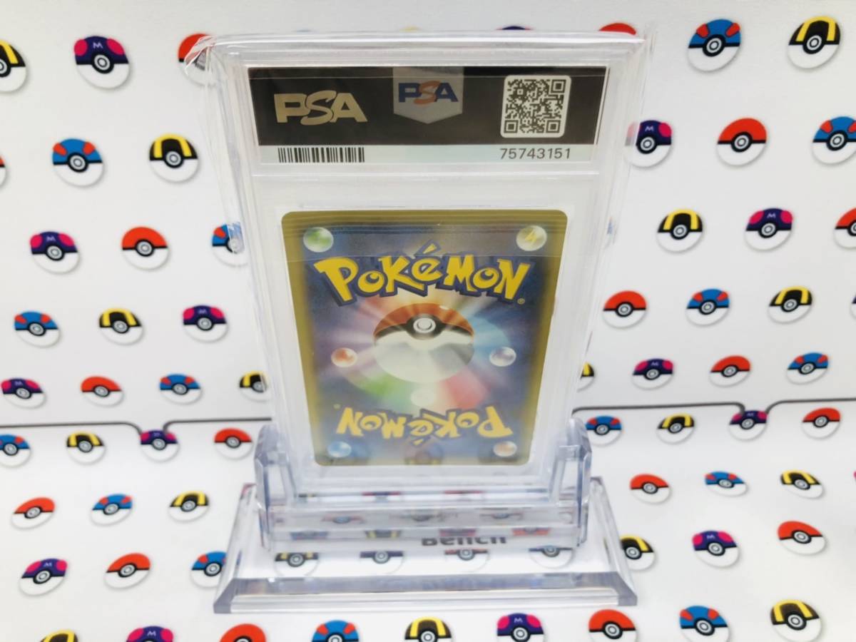 PSA9 ポケモンカード マリィ 140/S-P トレーナーカードコレクション