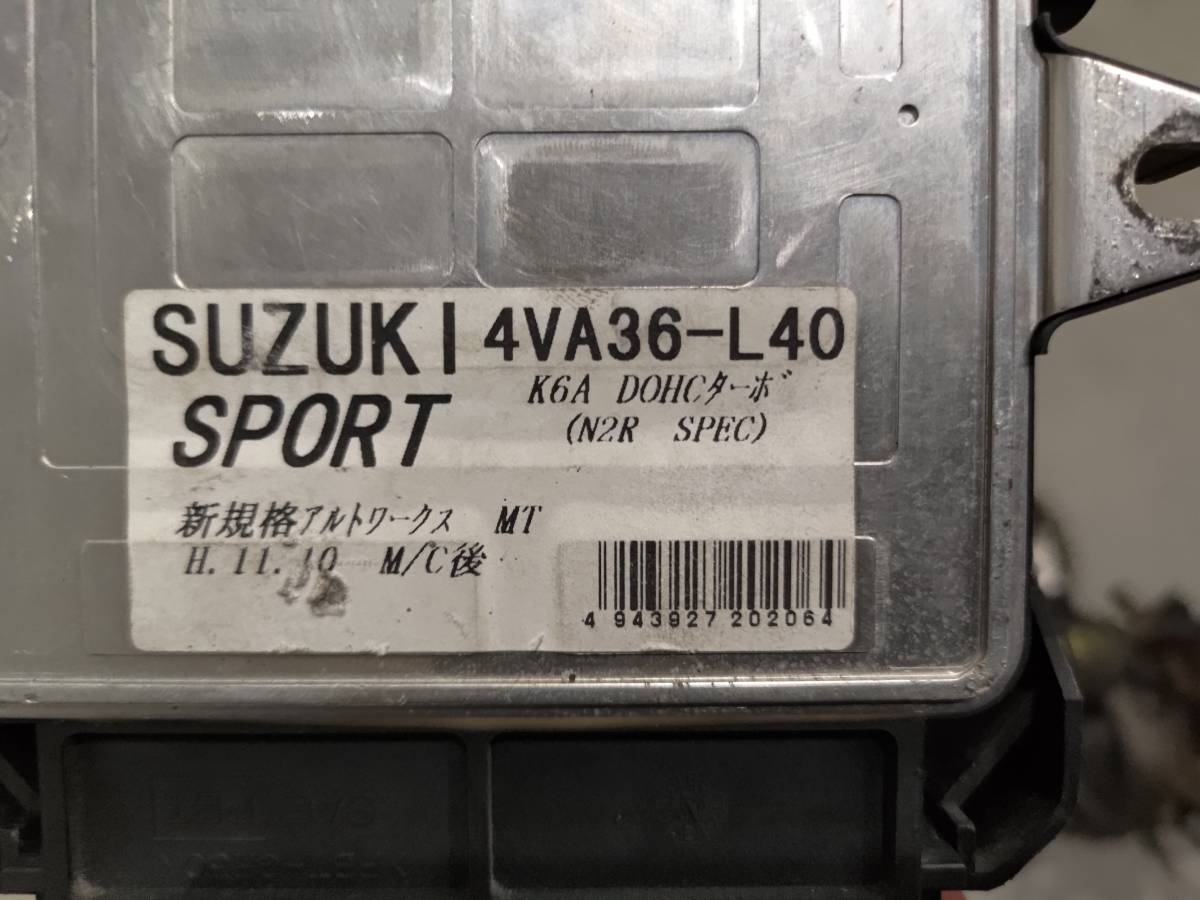  rare Alto Works HA22S Suzuki sport N2R ECU after market turbine complete set receipt when extra equipped.