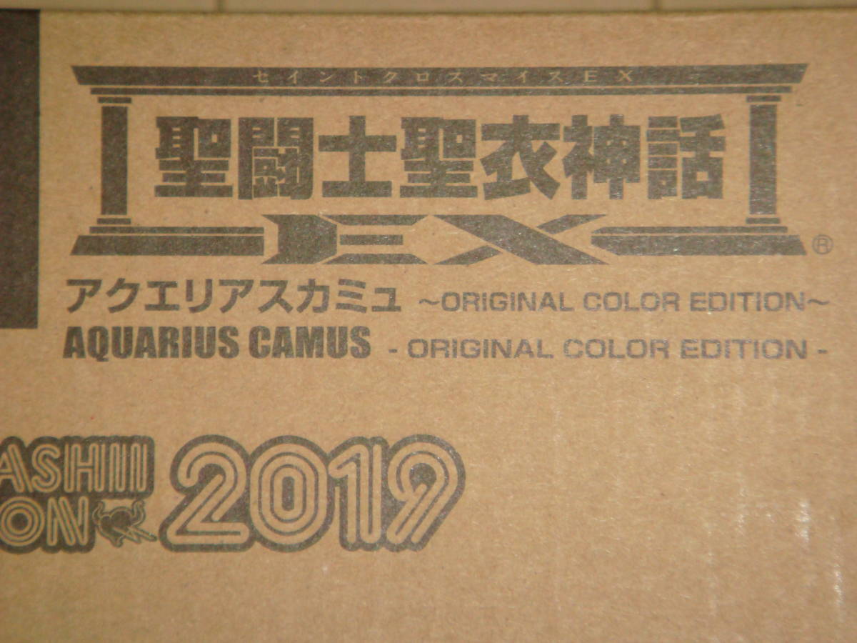 聖闘士聖衣神話EX『アクエリアスカミュ ～ORIGINAL COLOR EDITION～』新品_画像1