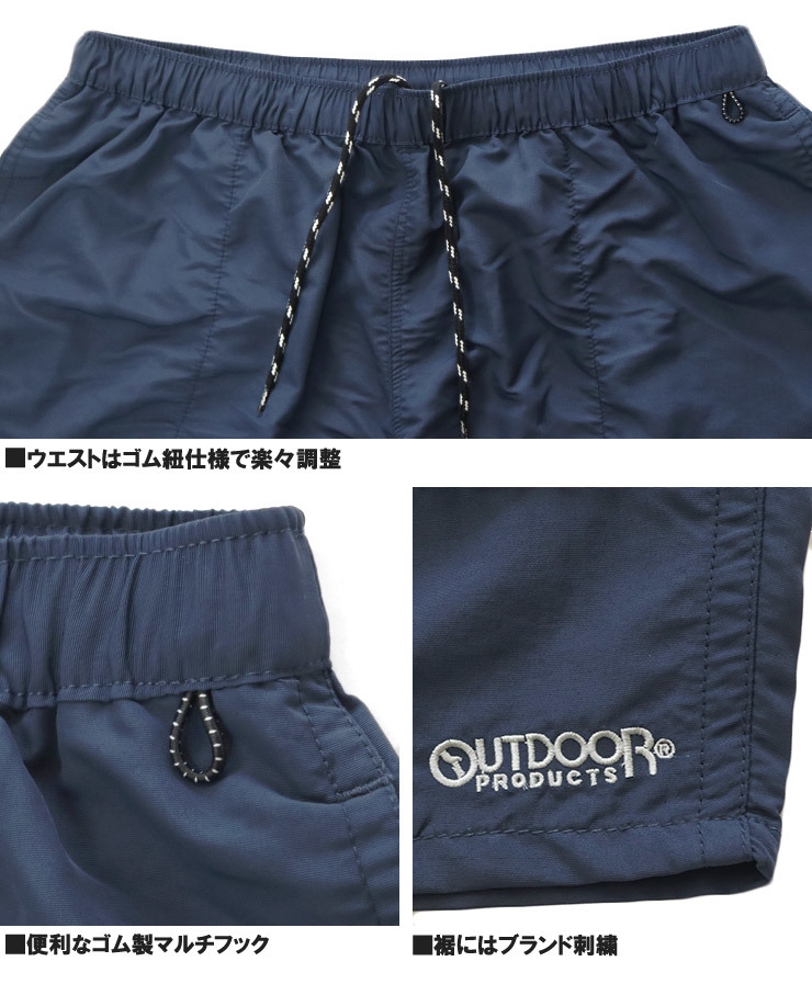 【新品】 3L ブラック アウトドアプロダクツ(OUTDOOR PRODUCTS) ショートパンツ メンズ 大きいサイズ 接触冷感 水陸両用 ナイロン ハーフパ_画像8