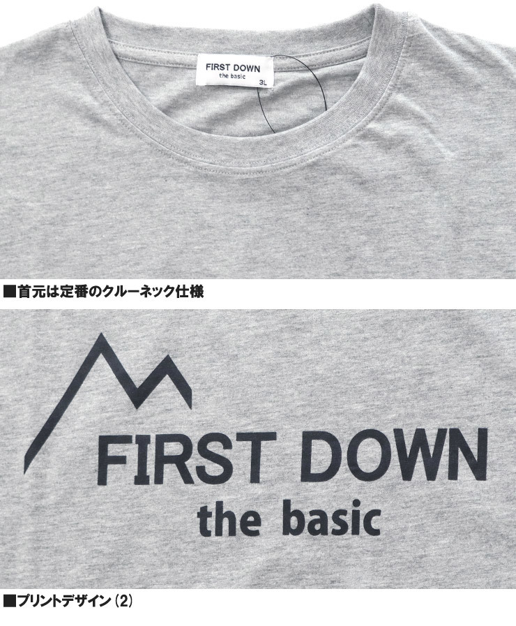 【新品】 4L ベージュB FIRST DOWNファーストダウン 半袖 Tシャツ メンズ 大きいサイズ ロゴ プリント クルーネック カットソー_画像7