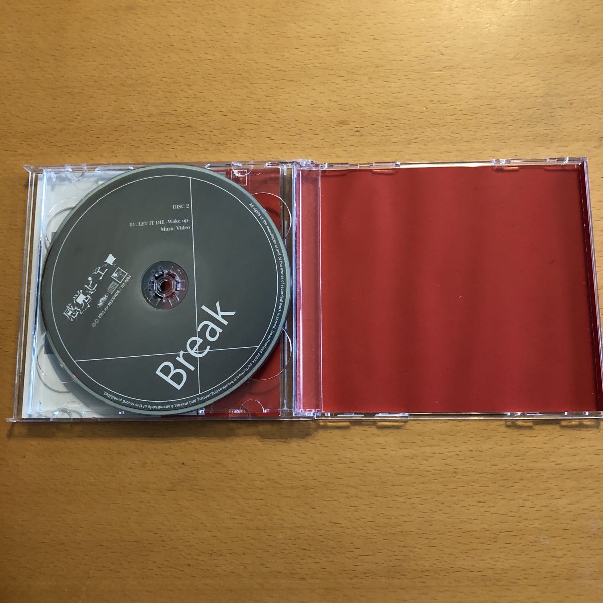 ヤフオク 感覚ピエロ Break 初回限定盤cd Dvd 帯付 美