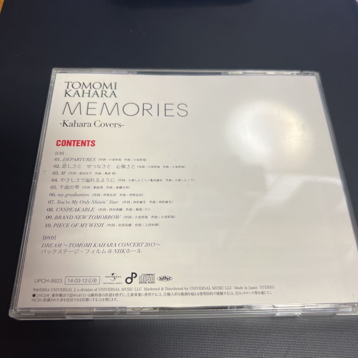  бесплатная доставка * Kahara Tomomi [MEMORIES-Kahara Covers-] первый раз ограничение запись CD+DVD* с лентой прекрасный товар * альбом *303