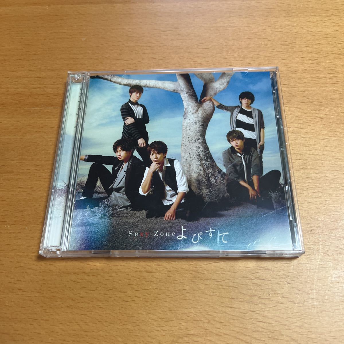 送料無料☆Sexy Zone『よびすて』初回限定盤CD＋DVD☆美品☆303_画像1