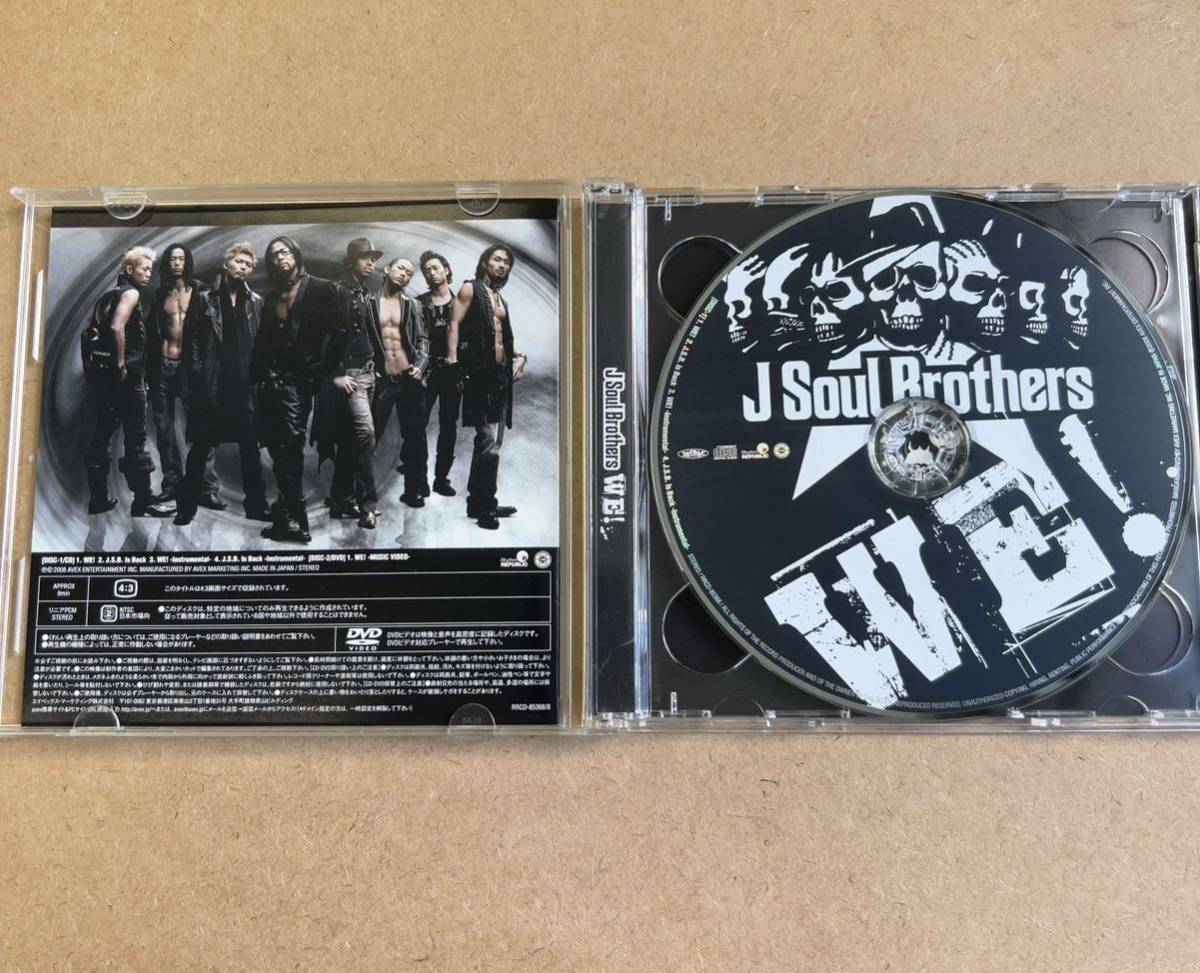 送料無料☆J Soul Brothers『WE!』初回限定盤CD＋DVD☆美品☆EXILE☆303_画像3