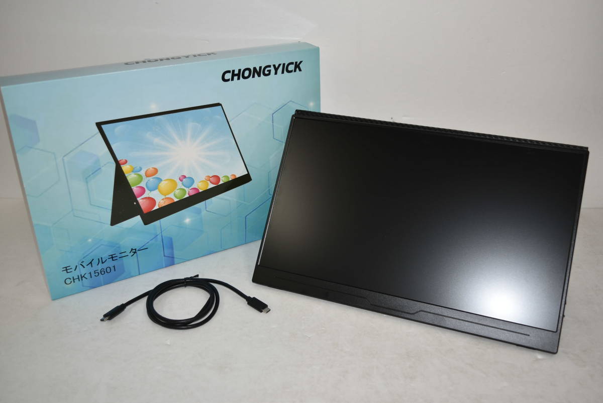 モバイルモニター CHK15601-