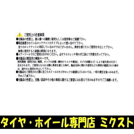 チップトップ マスターキー 6種セット [全長：50mm] [ソケット側：19HEX] [ソケット外径：26mm]【品番：RRJ-6】_画像3