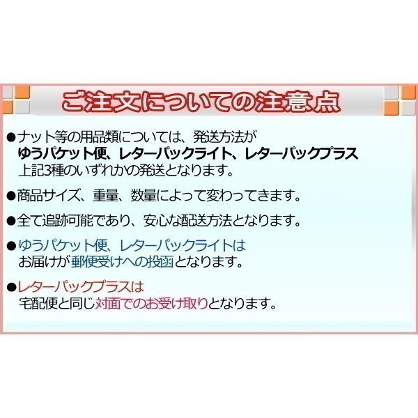 ENKEI センターキャップ 4枚 はめ込みタイプ [適合ホイール：エンケイ 92 (15×5J,16インチ) , APACHE2]【品番：CAP-A79-ORA44C】_画像2