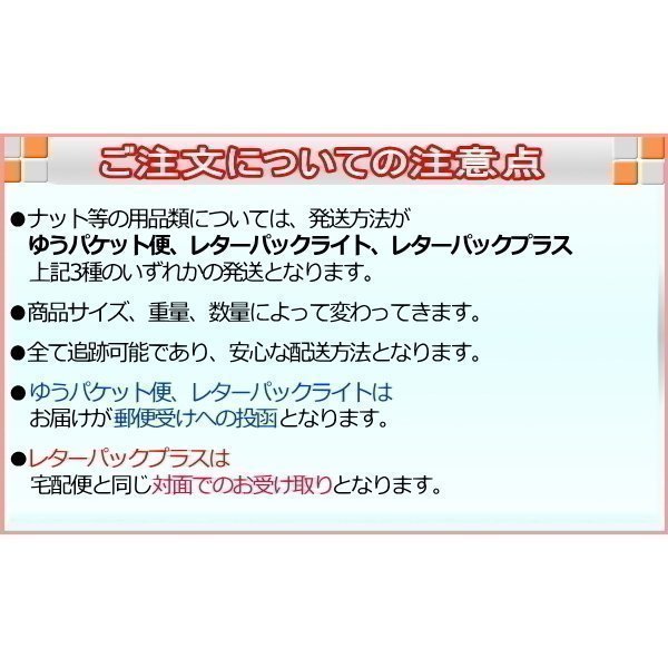 チップトップ エクステンションバルブ 1個 TB用 トラック/バス用 バルブの延長継手 ニッケル製【品番：VE-90M】_画像2