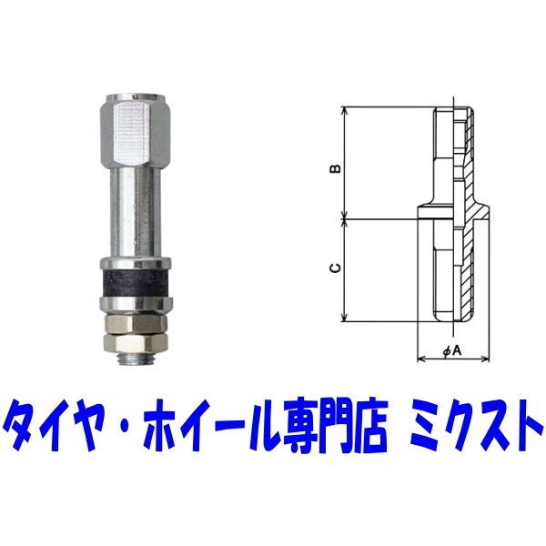 チップトップ クランプインバルブ メッキ 4個 エアーバルブ 内締め 乗用車用 ストレートタイプ【品番：PC-7】_画像1