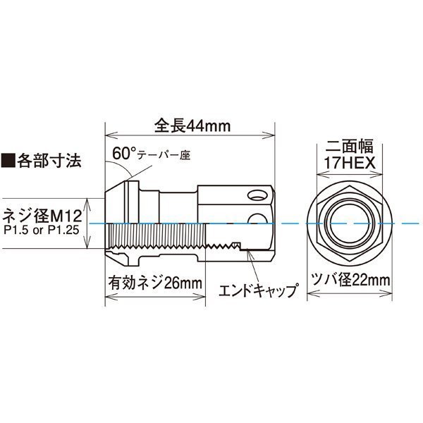 KYO-EI KicS Racing Composite R40 iCONIX ナット ネオクローム/テーパー部分 ブルー 20個 M12 x P1.25 【品番 : RI-03NU】_画像2