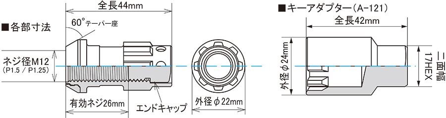 KYO-EI KicS Racing Composite R40 iCONIX Lock 4pcs SET ブラック/キャップ付き ブラック M12 x P1.5【品番 : YIA4-1KK】_画像3