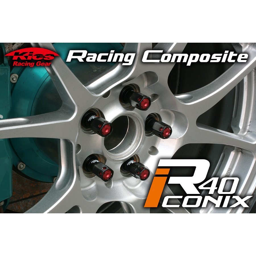 KYO-EI KicS Racing Composite R40 iCONIX ロックナット ブラック/キャップ付き ブラック アルミ製 20個 M12 x P1.5【品番 : RIA-11KK】_画像1
