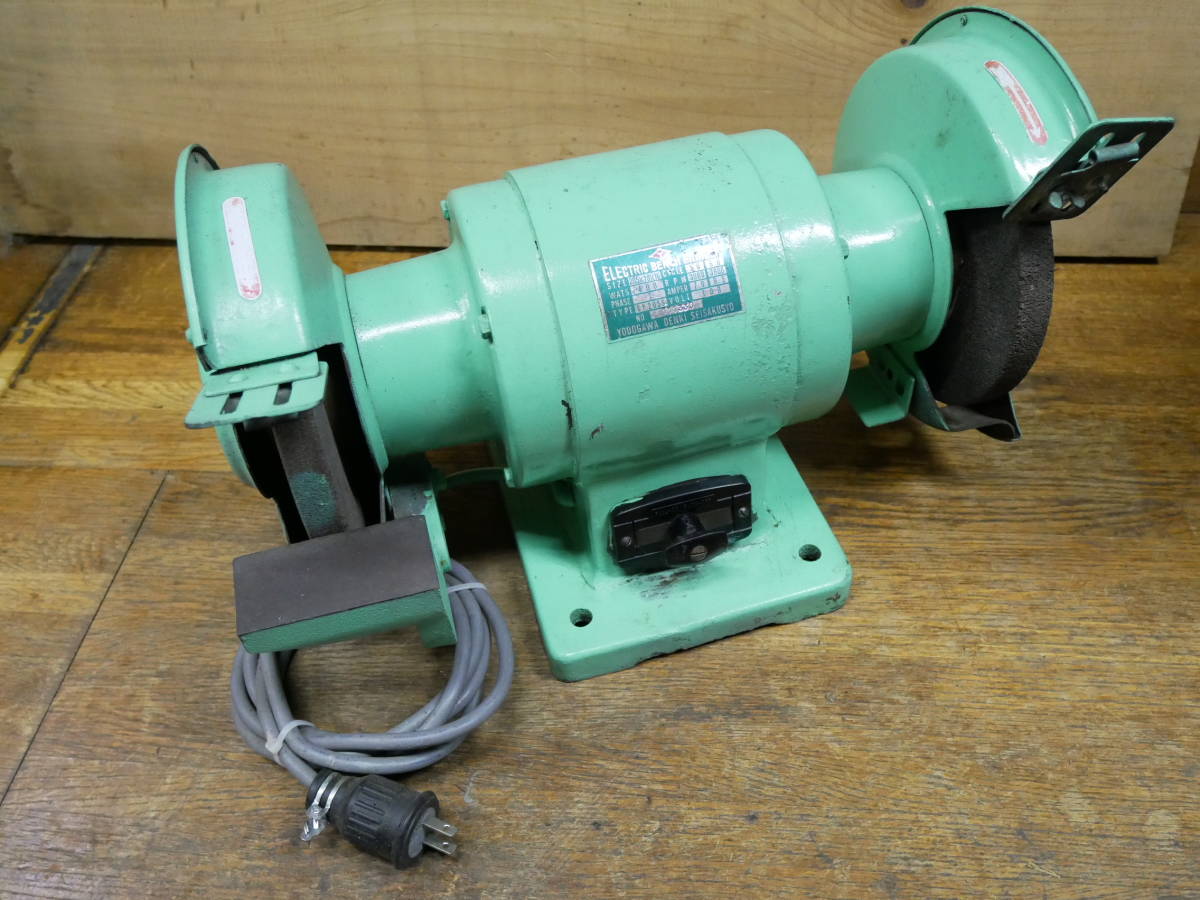 淀川電機 ELECTRIC GRINDER 両頭グラインダー SY205S 100V 動作 淀川電機 ELECTRIC GRINDER 両頭グラインダー SY205S 100V 動作