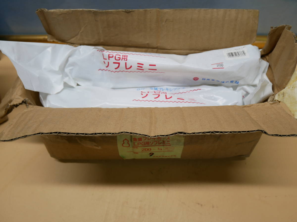 Yahoo!オークション - LPガス用 ソフレミニ 3/4x200 1箱(7個入 Yahoo!オークション - LPガス用 ソフレミニ 3/4x200 1箱(7個入