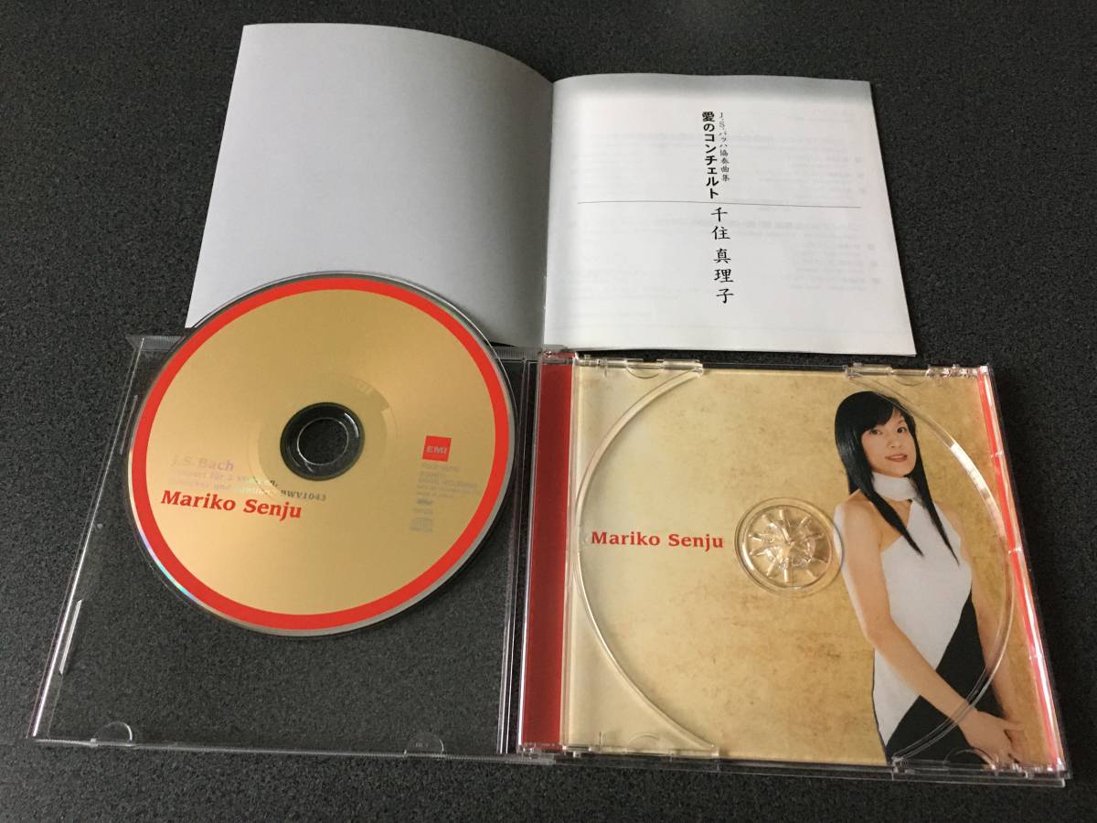 ★☆【CD】J.S.バッハ協奏曲集 愛のコンチェルト 千住真理子(Vn) アカデミー・オブ・セント・マーティン・イン・ザ・フィールズ☆★_画像3