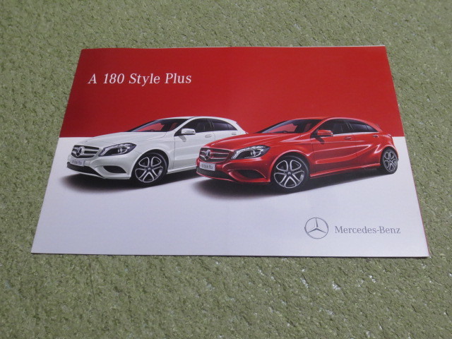 メルセデス ベンツ Aクラス180スタイルプラス 本カタログ 2015年4月発行 Mrecedes-Benz A-Class180 Style Plus brochure April 2015 year_画像1