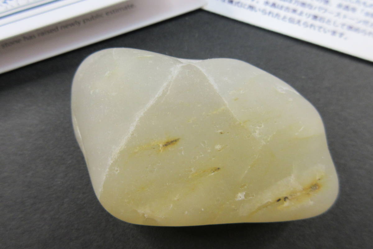 おのころ水晶2(クリスタル クォーツ 国産水晶 国産鉱物 玉髄 瑪瑙