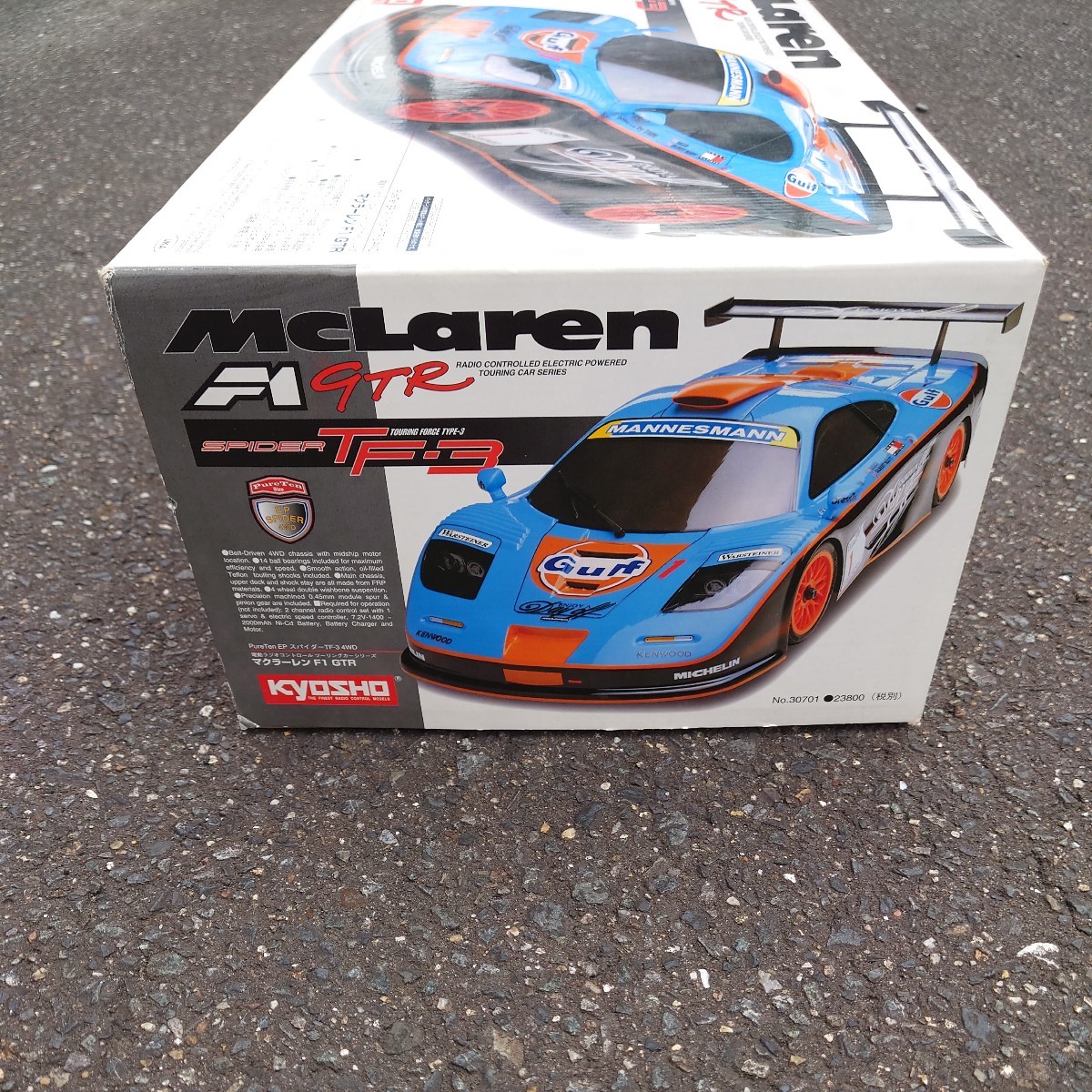 蔵出し 京商 KYOSHO 希少・新品・未開封/1/10 RC マクラーレン F1 GTR