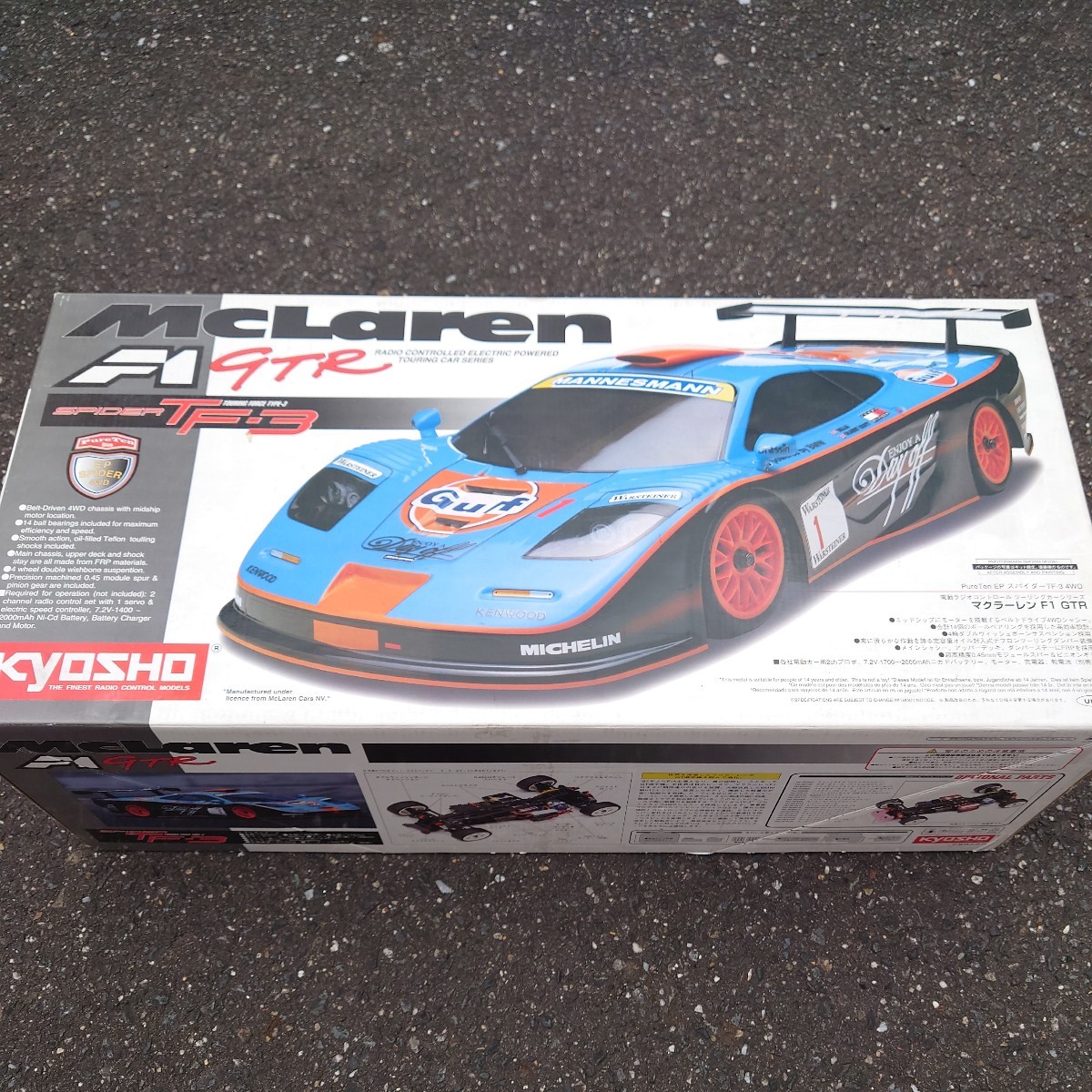 蔵出し 京商 KYOSHO 希少・新品・未開封/1/10 RC マクラーレン F1 GTR