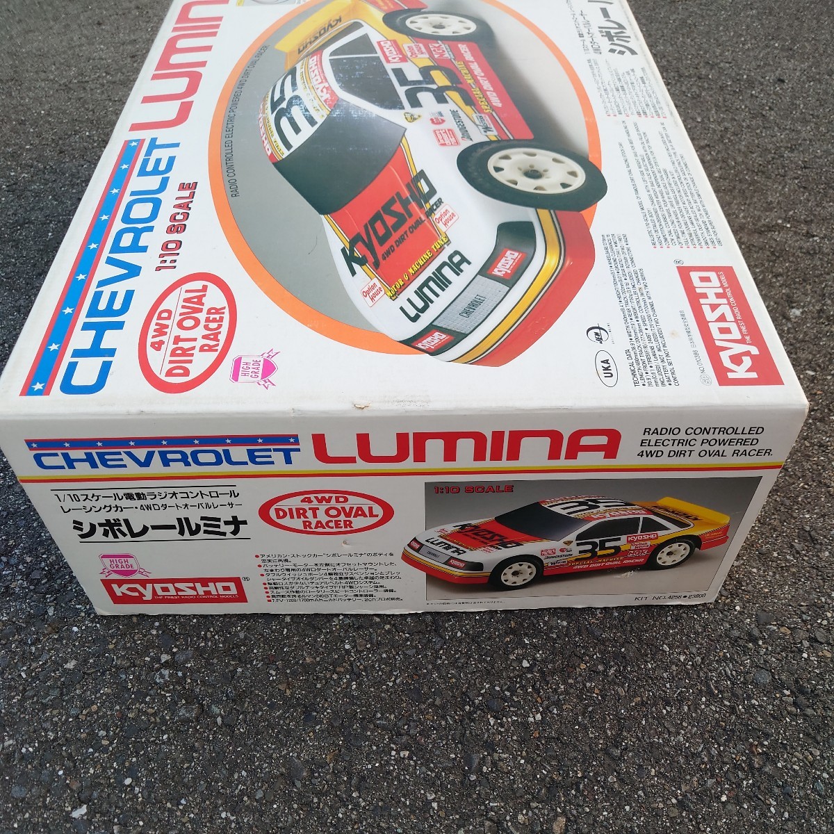蔵出し 京商 KYOSHO 希少・新品・未開封/1/10 4WDダート 蔵出し 京商 KYOSHO 希少・新品・未開封/1/10 4WDダート