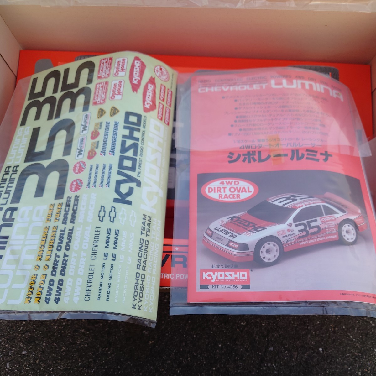 蔵出し 京商 KYOSHO 希少・新品・未開封/1/10 4WDダート 蔵出し 京商 KYOSHO 希少・新品・未開封/1/10 4WDダート