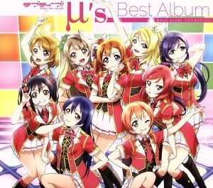 люблю жить! Лучший альбом μ (с Blu -Ray Disc) / μ's (Love Live!)