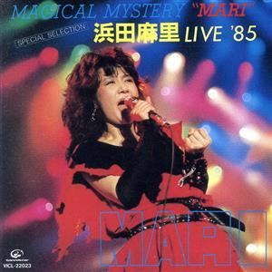 Ｌｉｖｅ’８５／浜田麻里_画像1