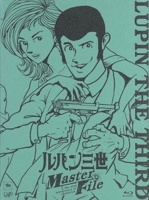  Lupin III Master File(Blu-ray Disc)| Monkey * punch ( original work ), chestnut rice field . one ( Lupin III ), Kobayashi Kiyoshi .( Jigen Daisuke 