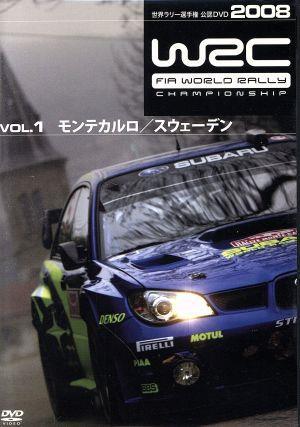 ＷＲＣ　世界ラリー選手権　２００８　Ｖｏｌ．１　モンテカルロ／スウェーデン／（モータースポーツ）_画像1