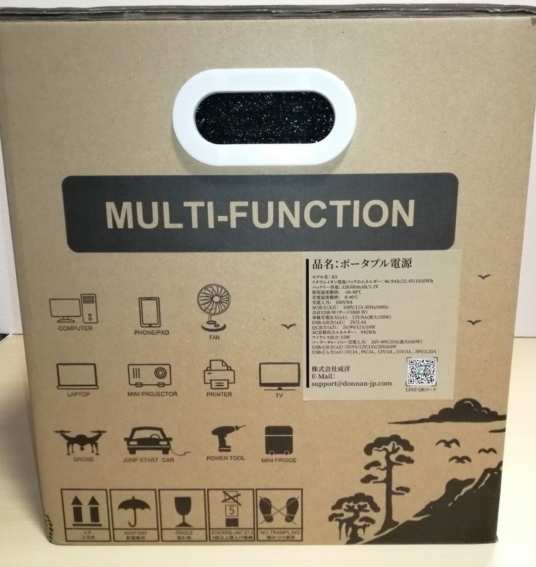 Donnan ポータブル電源 328300mAh 1050Wh リン酸鉄 純正弦波 MPPT制御