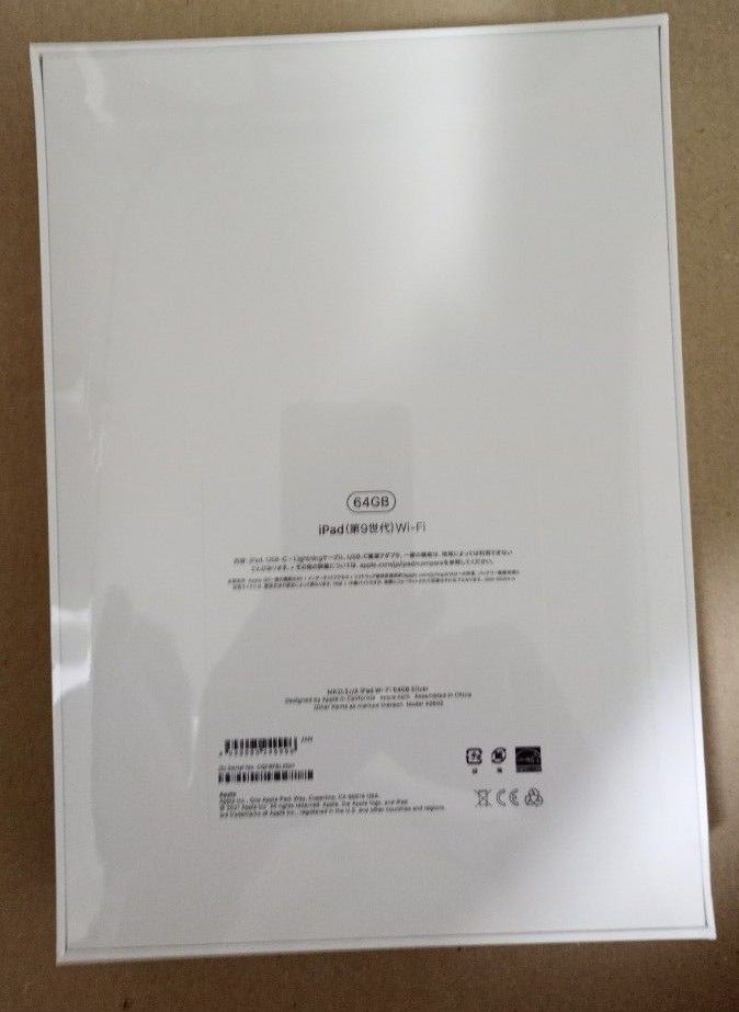 Apple  2インチiPad Wi Fi GB   シルバー MK2L3J/A｜PayPay