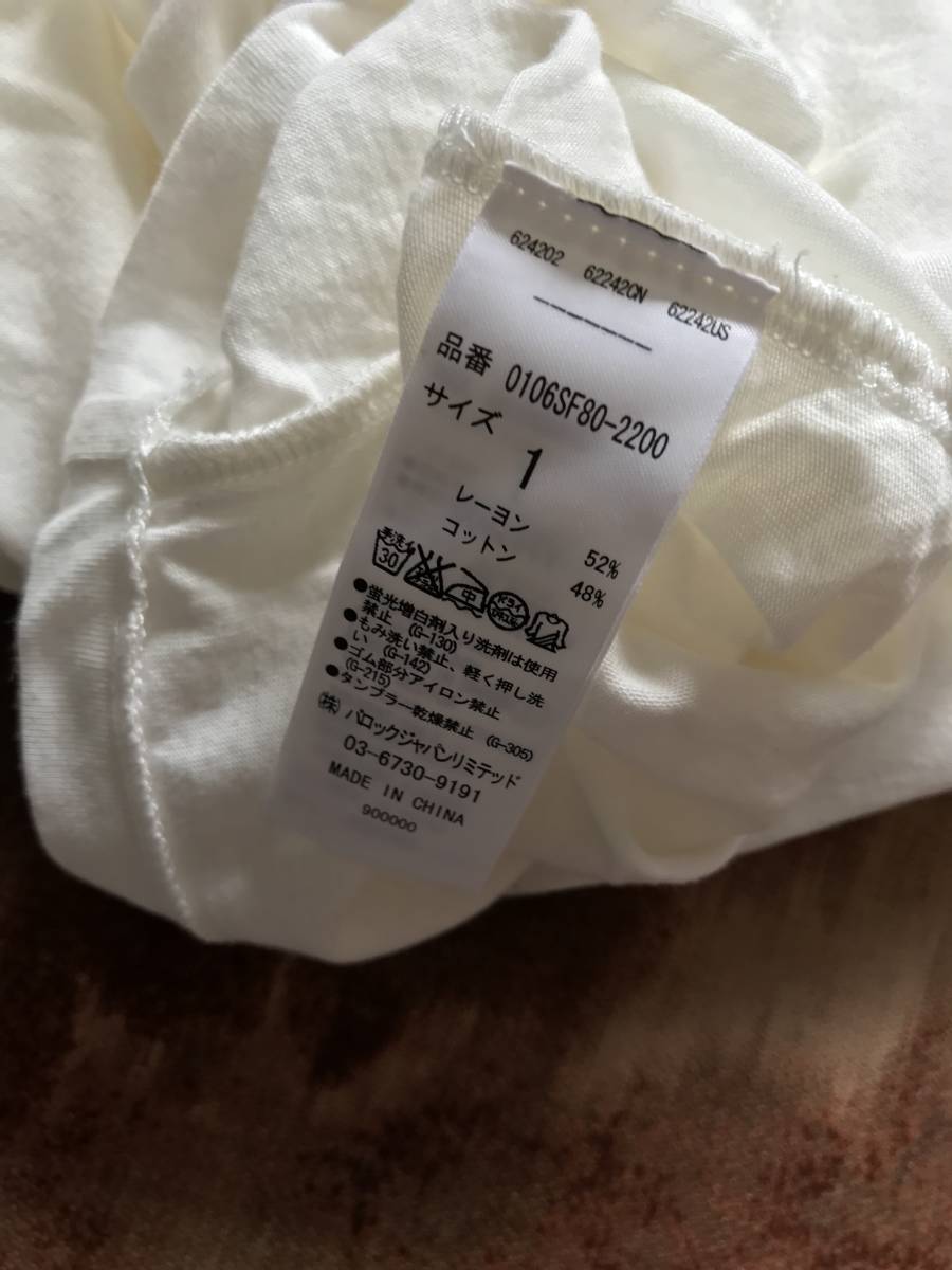 ヤフオク Moussy ギャザー使いノースリーブワンピース 白 ヤフオク Moussy ギャザー使いノースリーブワンピース 白