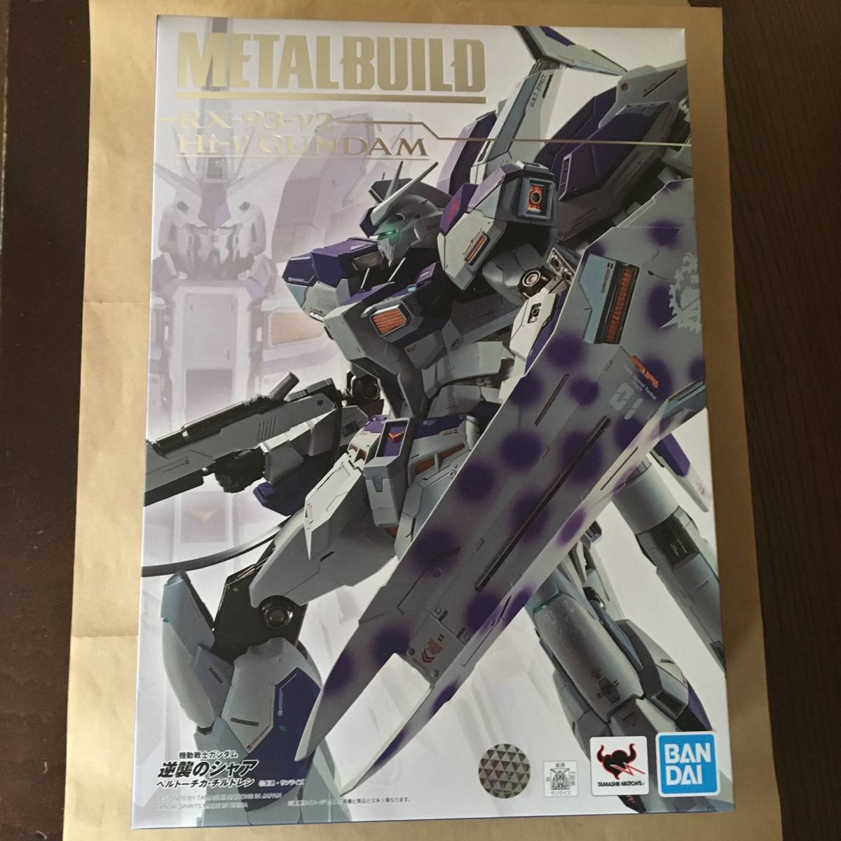 2点組 新品未開封！メタルビルド METAL BUILD Hi-νガンダム & ハイパー