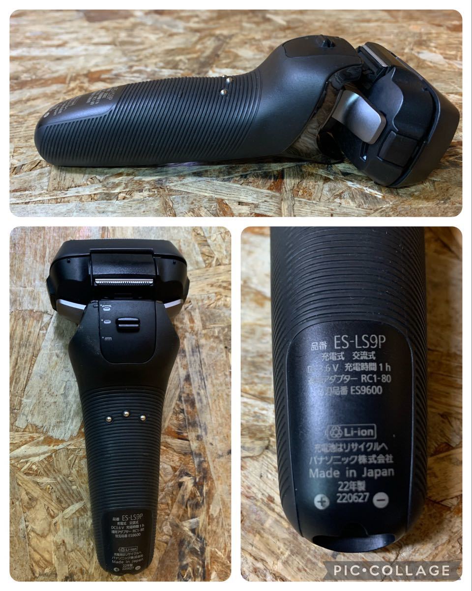 5960) 美品 Panasonic パナソニック ラムダッシュPRO メンズシェーバー