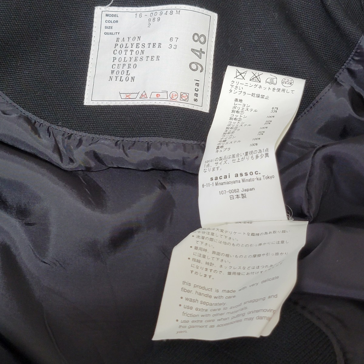 美品】16SS サカイ SACAI ドッキング ブロックチェック柄 MA-1 美品】16SS サカイ SACAI ドッキング ブロックチェック柄 MA-1