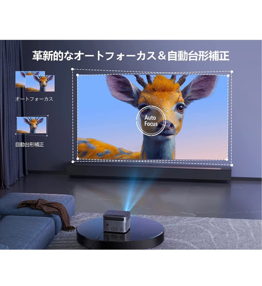 WiMiUS P64 プロジェクター 家庭用 高輝度610ANSI - 【オート
