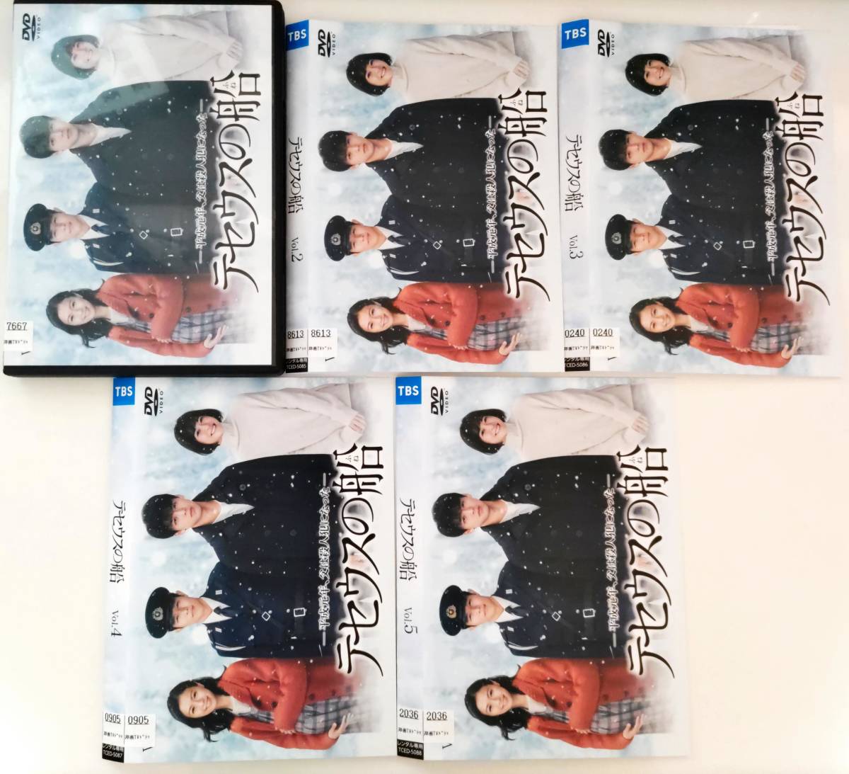 世界的に 浅見光彦ミステリー DVD BOX II/水谷豊,内田康夫