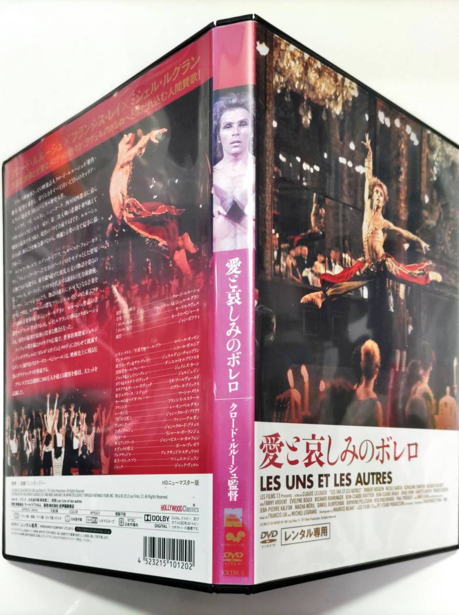 返品不可】 【中古】 BOX DVD ヒミツの花園 その他 - fishtowndistrict.com