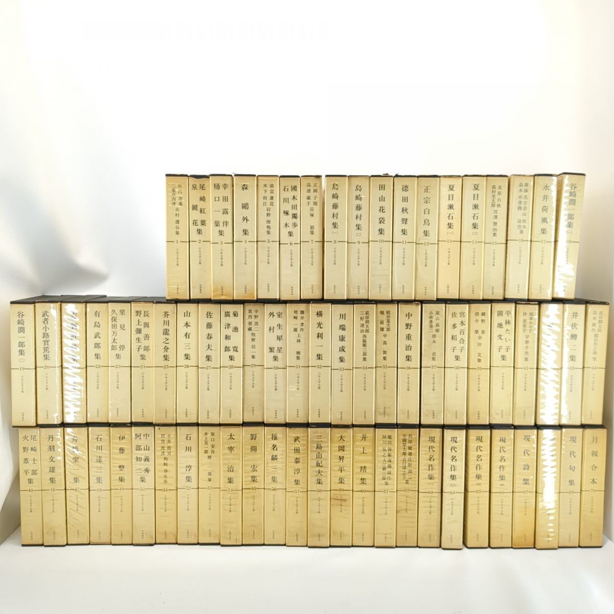 お気に入りの 日本文学全集 全70巻 筑摩書房 程度B 昭和45年11月