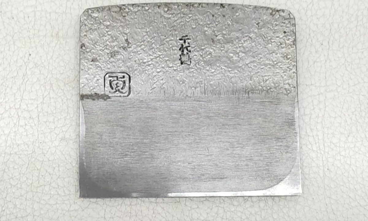 未使用・サビアリ】 二寸鉋 千代鶴貞秀 乱菊 身幅約78mm 刃幅約70mm