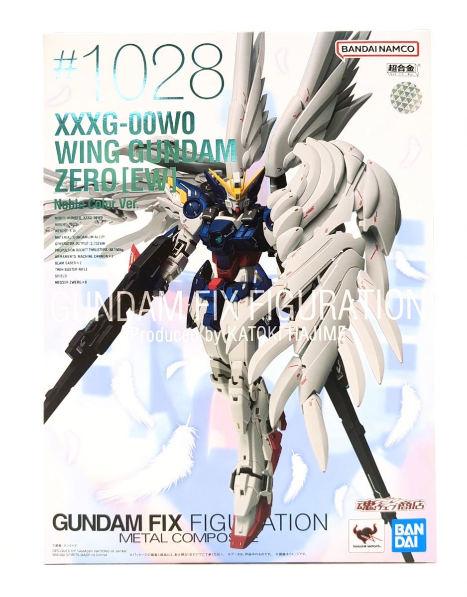 本体未開封品 GUNDAM FIX FIGURATION METAL COMPOSITE ウイング