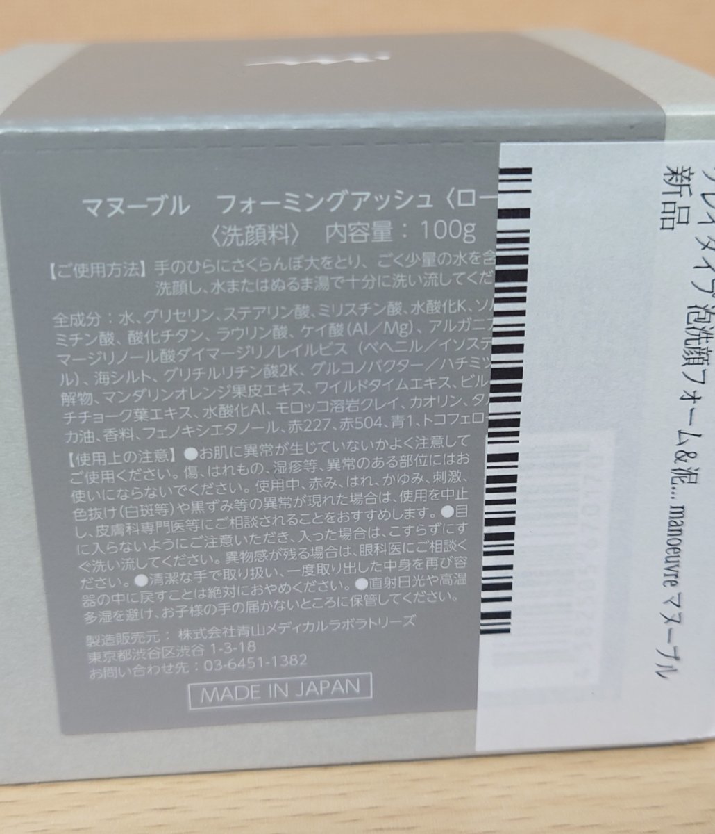 item_image_6