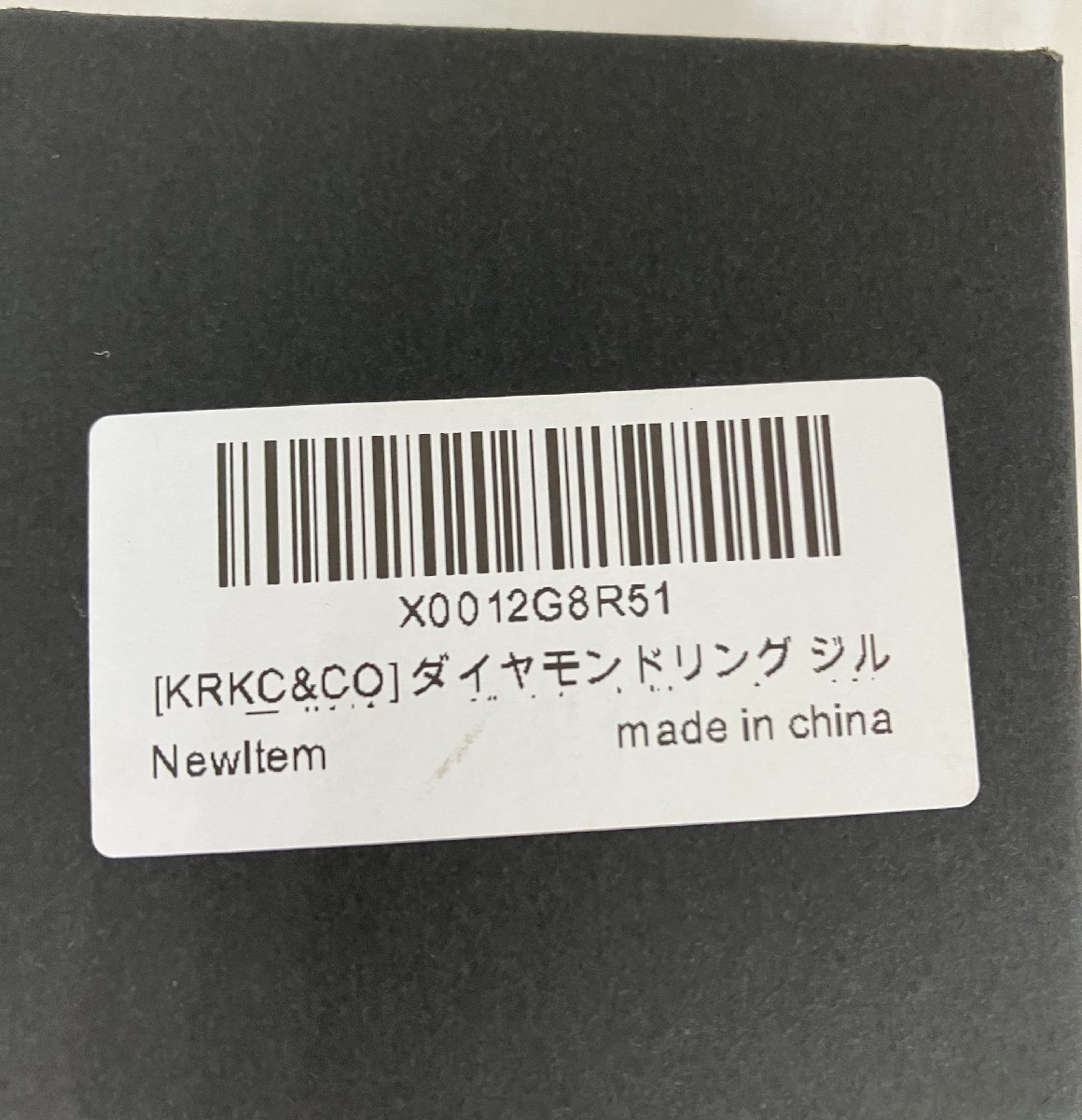 ☆KRKC&CO ダイヤモンド 指輪 ◆高級感抜群5,991円