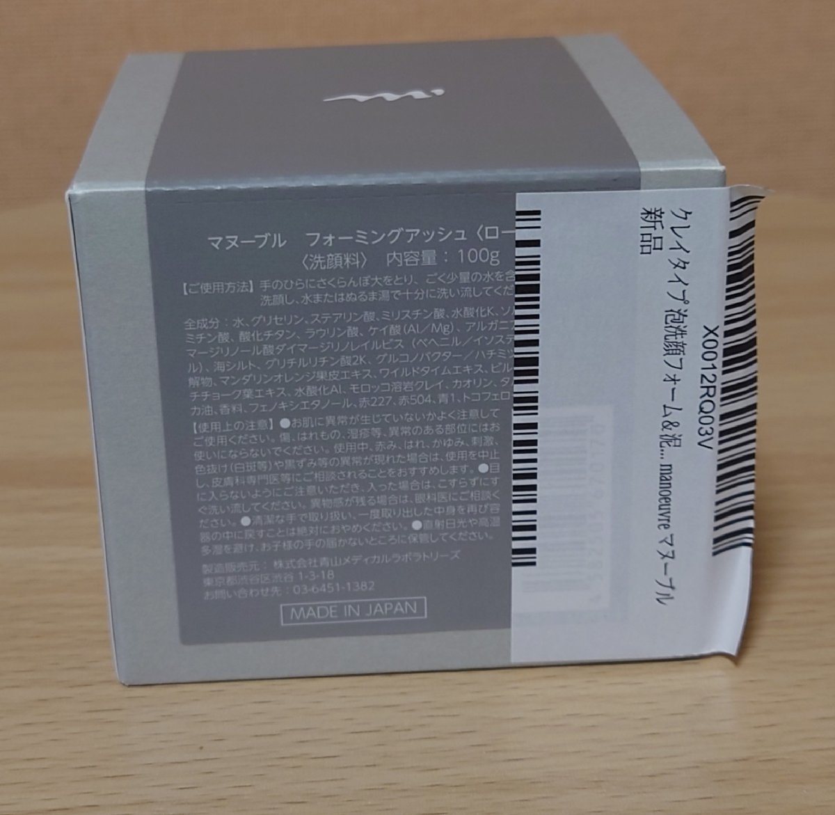 item_image_5