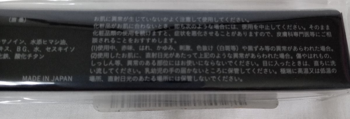 *PARISBROW Paris b low styling b low pen sill medium Brown * technique un- necessary. Teardrop type 1,991 jpy 