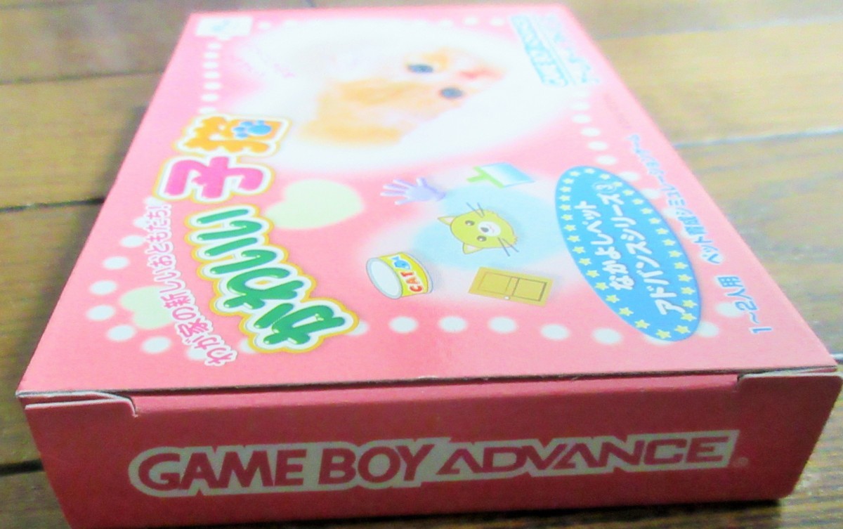 ☆ゲームボーイアドバンス GBA/かわいい子猫◆なかよしペットアドバンスシリーズ③991円_画像5