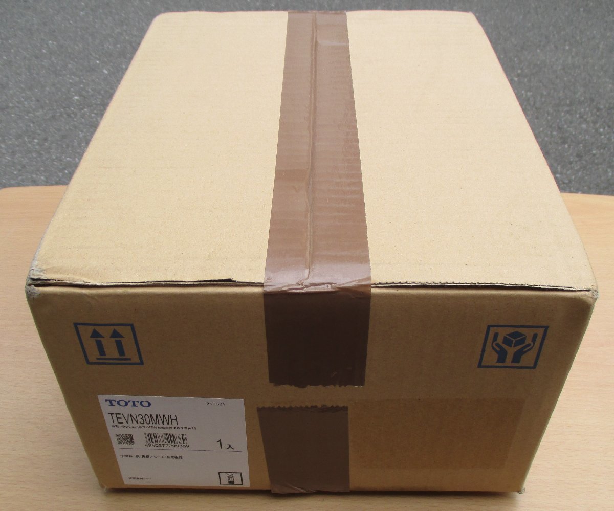 ☆TOTO TEVN30MWH 大便器自動フラッシュバルブ・VB付右吸水 大 ☆TOTO TEVN30MWH 大便器自動フラッシュバルブ・VB付右吸水 大