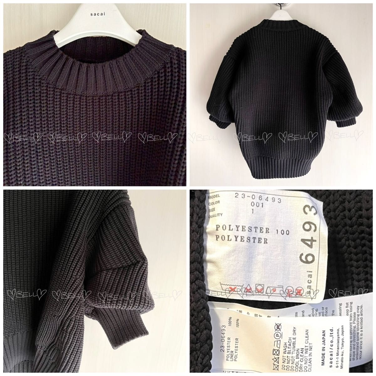 sacai サカイ 2023SS Knit Pullover | noonanwaste.com