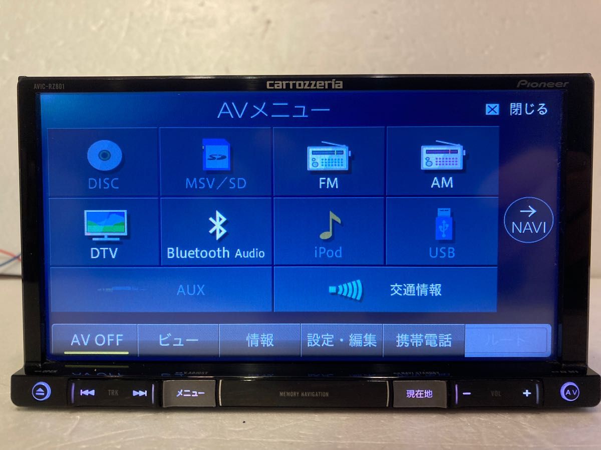 楽ナビカロッツェリアAVIC-RZ801-Dメモリーナビ2023年4月更新最新地図Bluetooth フルセグ CDダイレクト録音